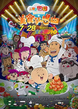 日韩在线电影免费观看